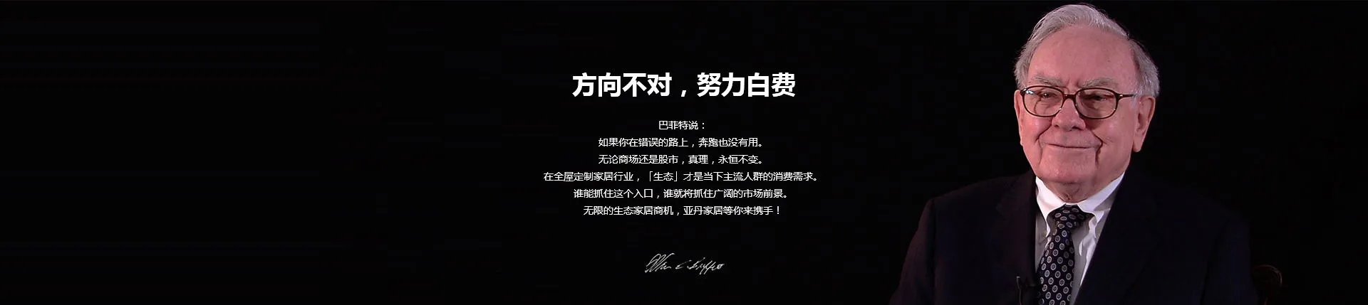 B体育